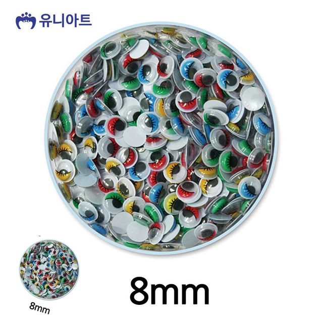 모루인형재료 모루인형눈 칼라 눈알 8mm 1통