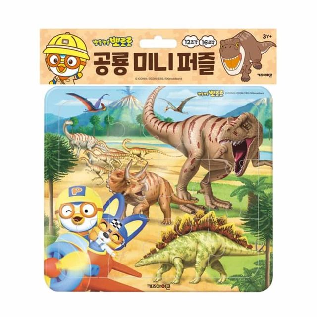 뽀로로 공룡 미니 퍼즐 어린이퍼즐 어린이집퍼즐