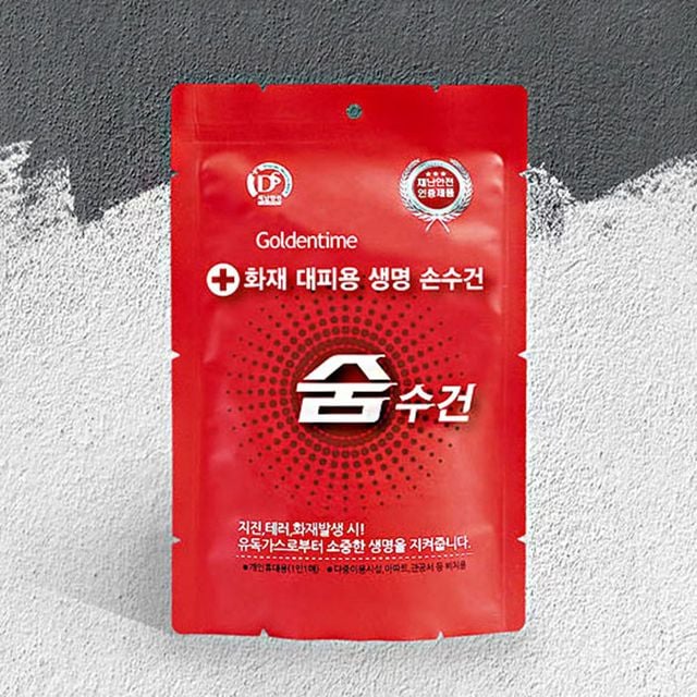 방독면 대용 화재 대비 숨수건 마스크 비상용 대피 마스크