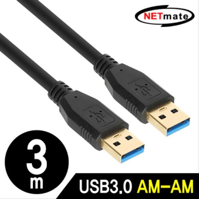 USB3.0 AM AM 케이블 3m (블랙)
