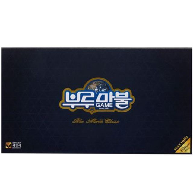 전통오락 브루마벌세트 보드패밀리 클래식가정용