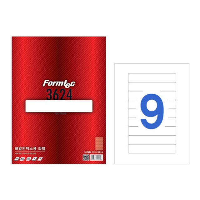 폼텍)화일인덱스용라벨(LQ-3624/20매)