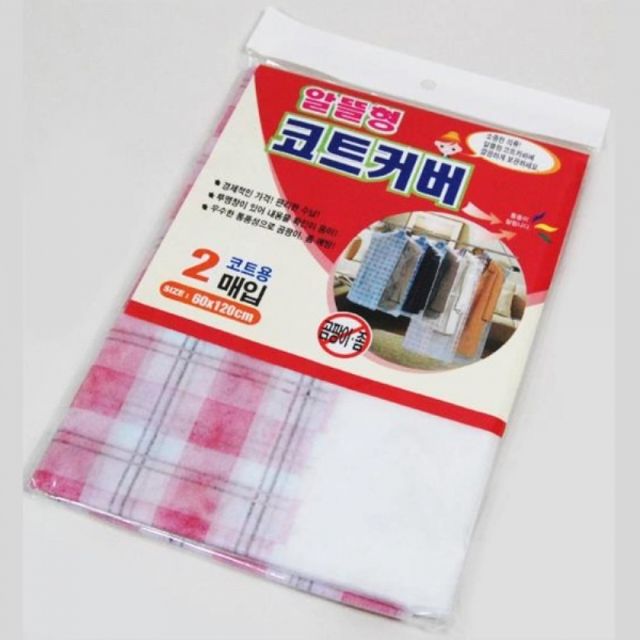 부직포 코트커버 60x120cm 2매입 드레스룸커버 옷수납