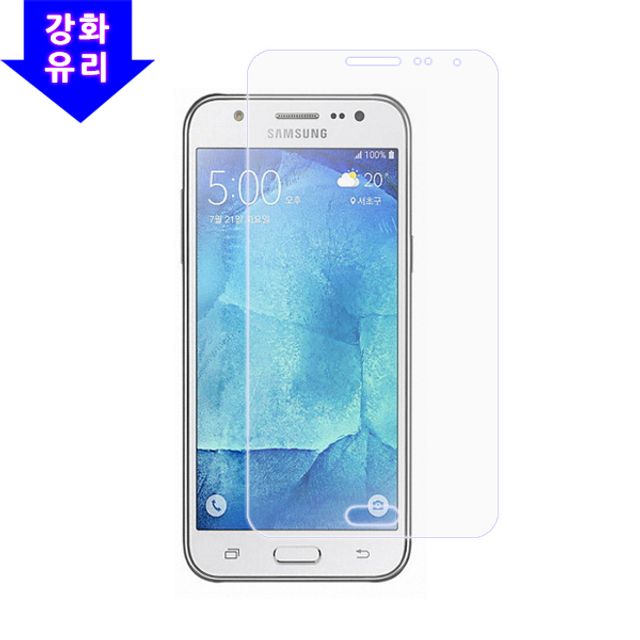 갤럭시J5 2015(J500) 강화유리 보호필름 2매