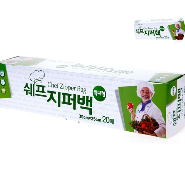 비닐지퍼백 반투명지퍼백 지퍼백 30cm X 35cm X 20매