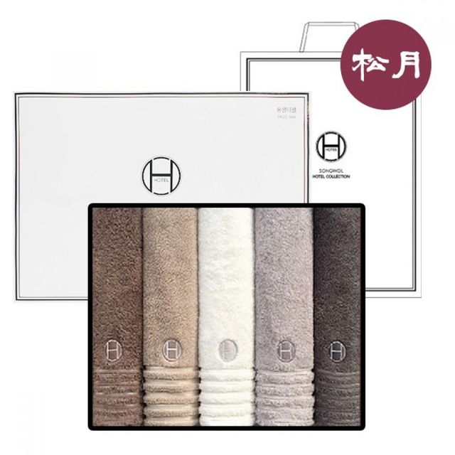 H형 타월 피부케어용 고급 수건 세트