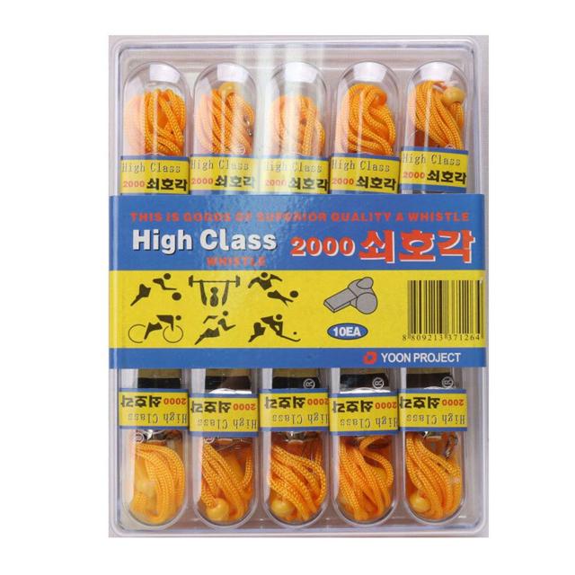 High Class 2000 쇠호각 (10개입) 신호용 호루라기