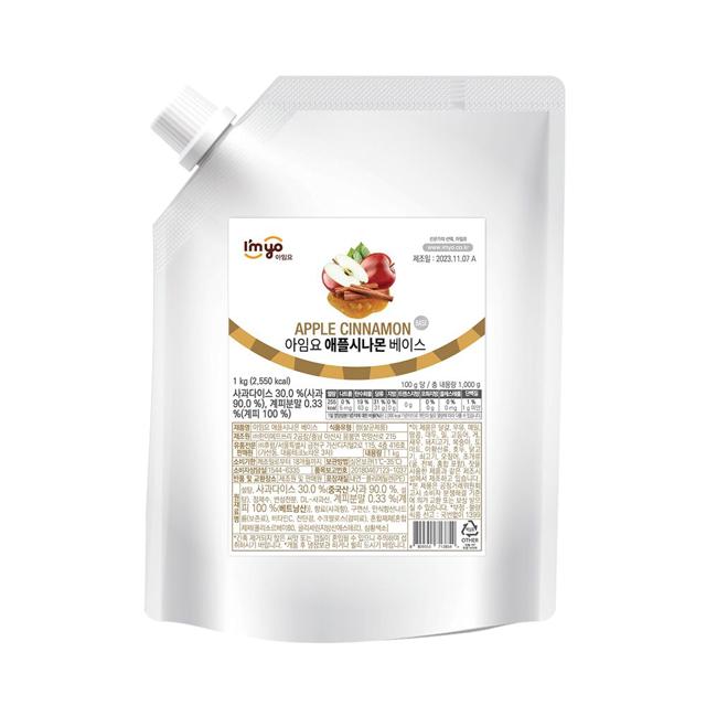 아임요 애플 시나몬 베이스 1kg