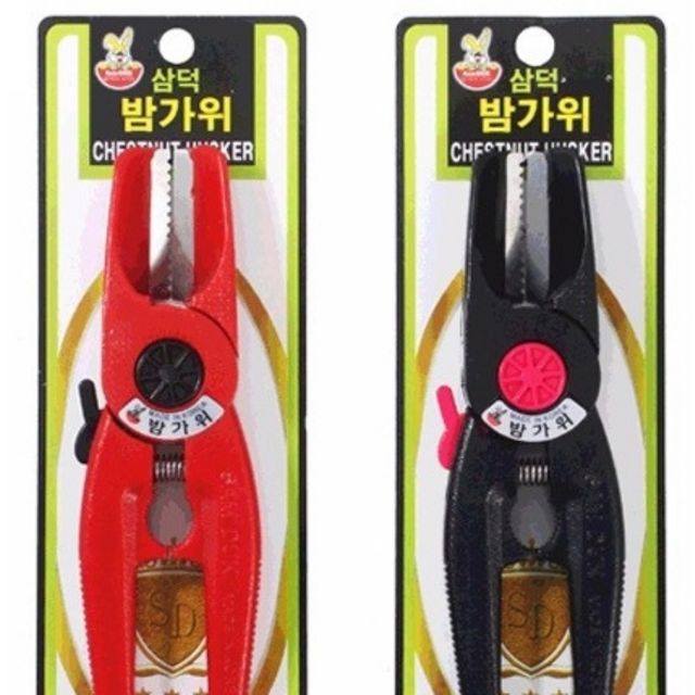 밤가위 밤까는칼 밤가위밤칼