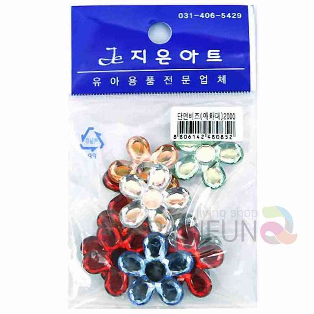 매화 비즈 펜던트 공예 재료 팔찌 목걸이 만들기 세트