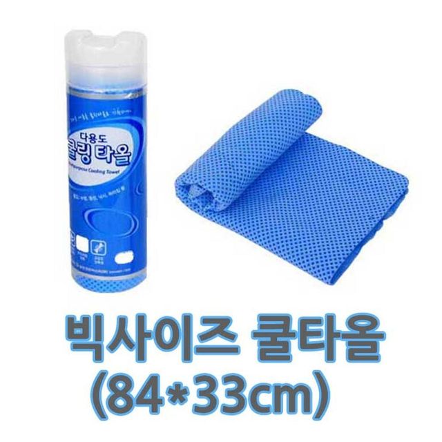 (삼정)다용도 쿨링타올_0021