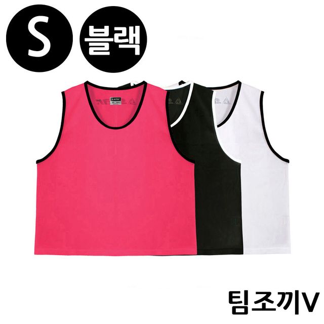 팀조끼 V Small 블랙 SW4003JV