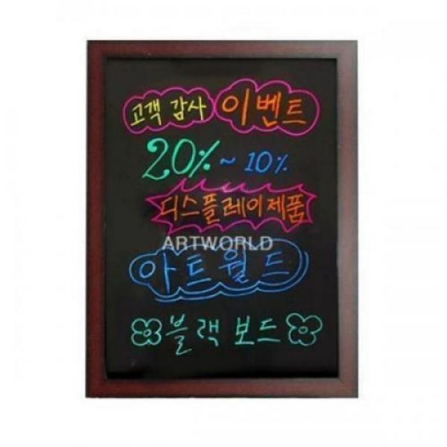 카페메뉴판 검정보드 BB46 벽걸이형 450x600mm 블랙보드