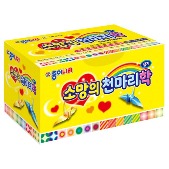 5000 소망의 천마리 학접기 사무용품