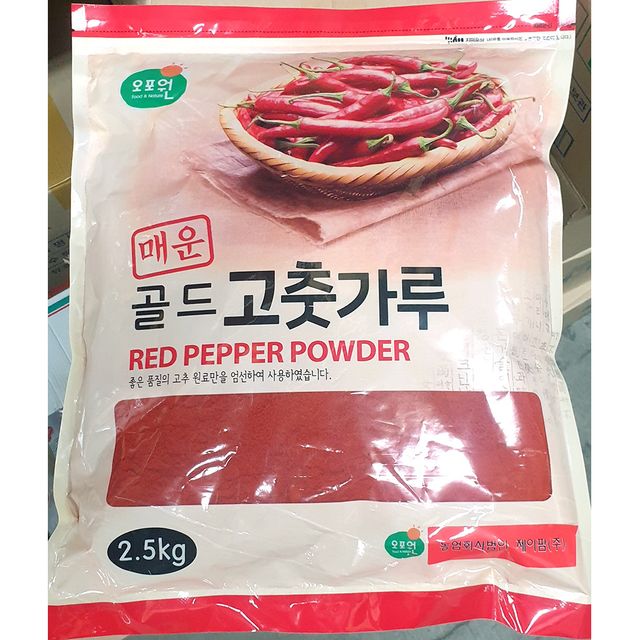 고운 청양고춧가루(오포 2.5K)X8 고추가루 고춧가루