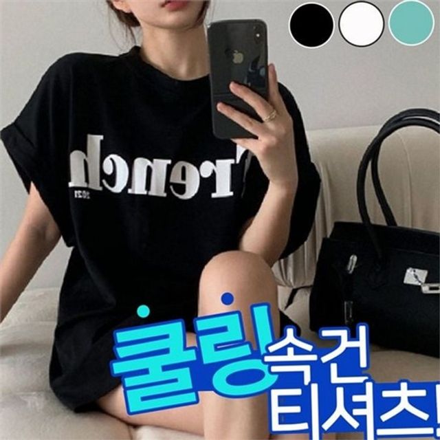 무지 여성 루즈핏 반팔 티 오버핏 여성 아이스 쿨링 반팔