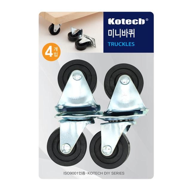코텍 미니바퀴 4p 가구 선반 이동 W
