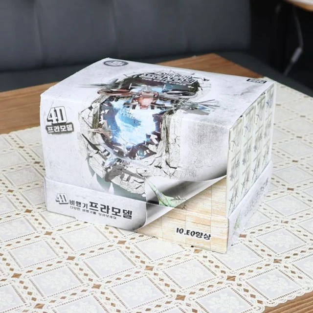 비행기 프라모델 피규어 완구 장난감