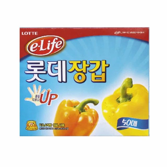 롯데 장갑 50매 요리장갑 주방장갑 니트릴위생장갑