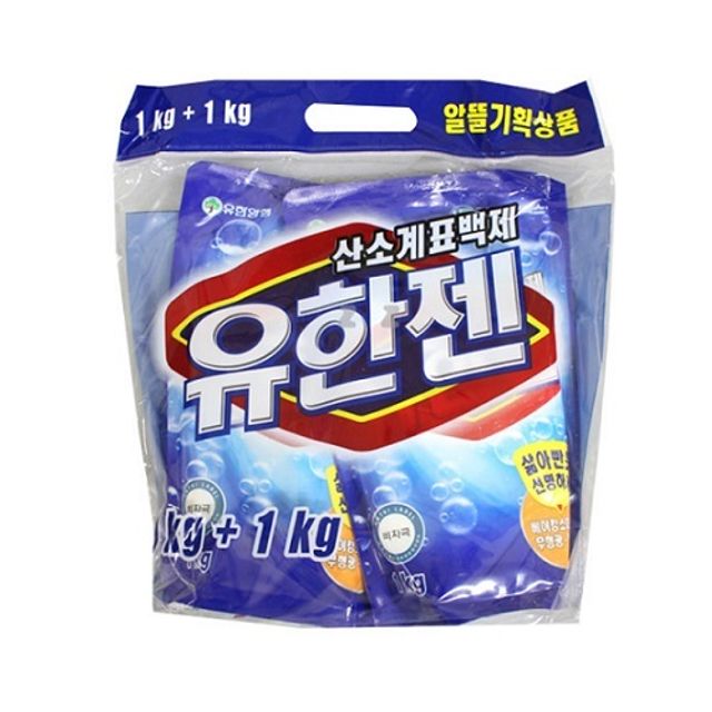 산소표백제 유한젠 1kg+1kg