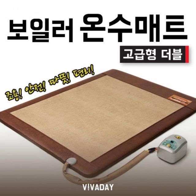 TBZ 임호산업 온수매트침실용 고급레자 더블 LH-305보일러