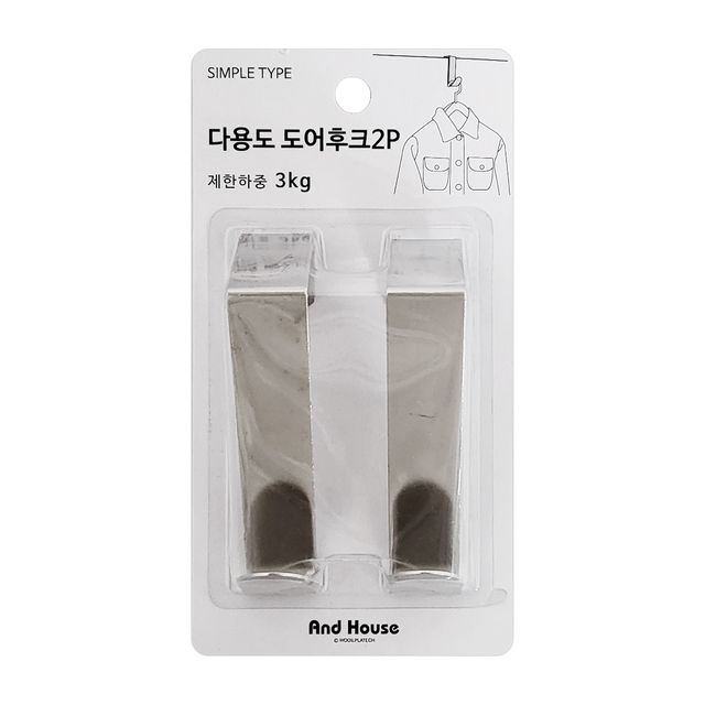 우일 다용도 도어후크2P (9240) 다용도걸이 문걸이