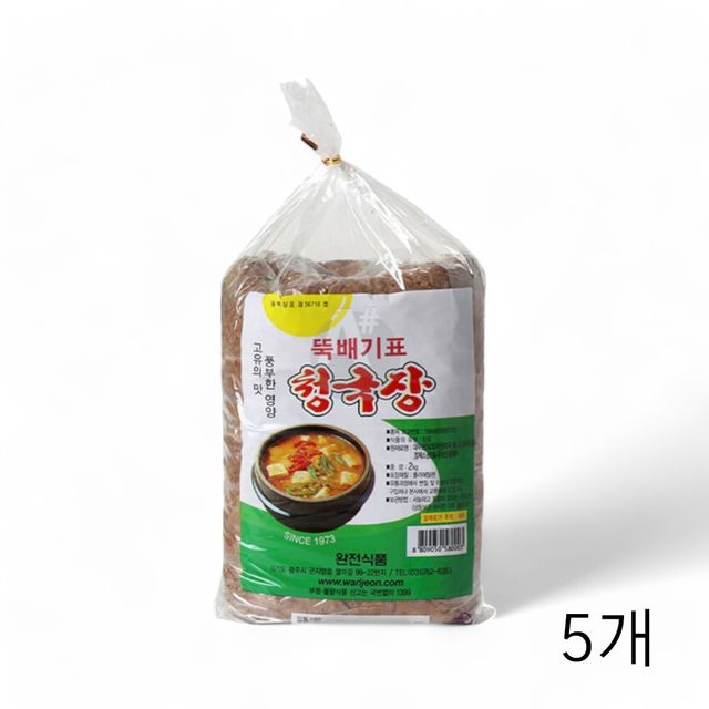 WL 완전식품 뚝배기표 청국장 2kg X 5개 청국장찌개 식재료 청국장양념 음식점 찌개양념
