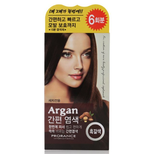 프로랑스 헤어염색약 아르간 간편 염색 새치 흑갈색