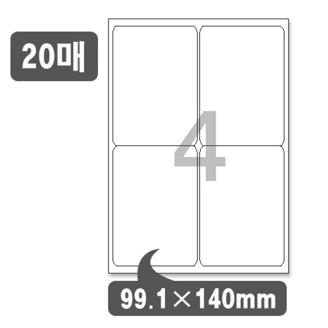 폼텍 물류관리용 라벨지 LQ-3118 사무용 라벨 20매