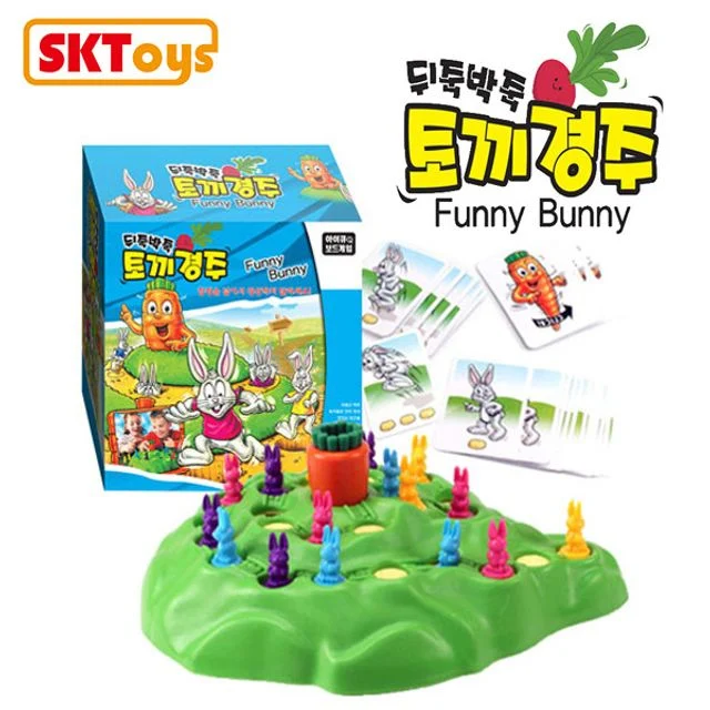 뒤죽박죽 토끼경주 룰렛 게임 복불복게임 복불복
