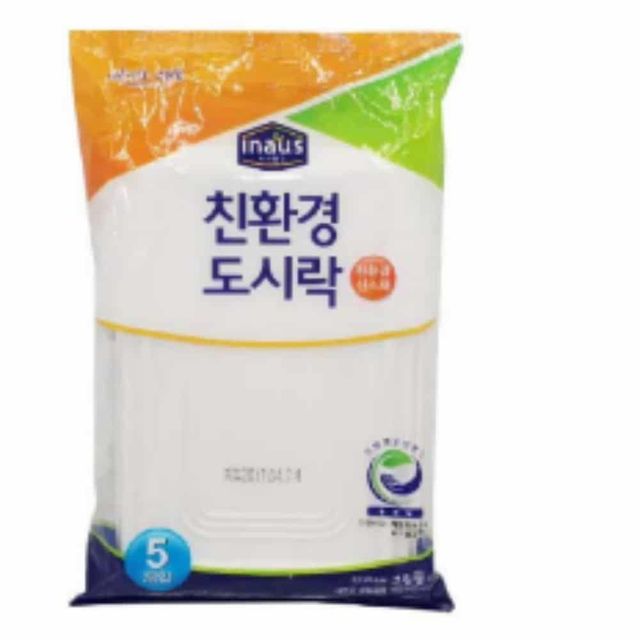 일회용 용기 5개 피크닉도시락용기 피크닉도시락