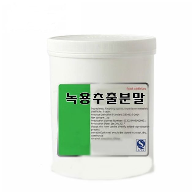 녹용추출분말 20kg