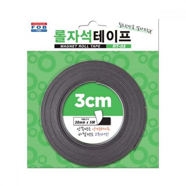 롤자석테이프 흑갈색 T1.5xW30mmxL5M RT-03