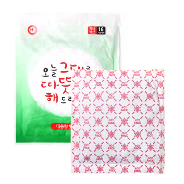 캘리그라피 대용량 군용 핫팩