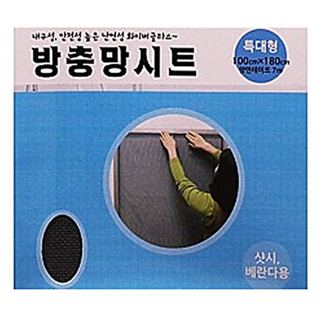 특대형방충망보수시트 모기장시트 모기장보수