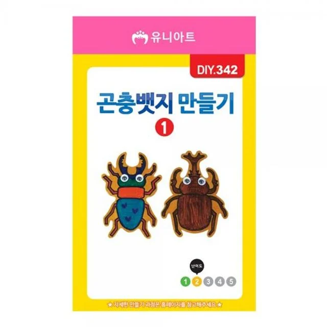 유아 미술놀이 공작 만들기 세트, 미술 공예용품