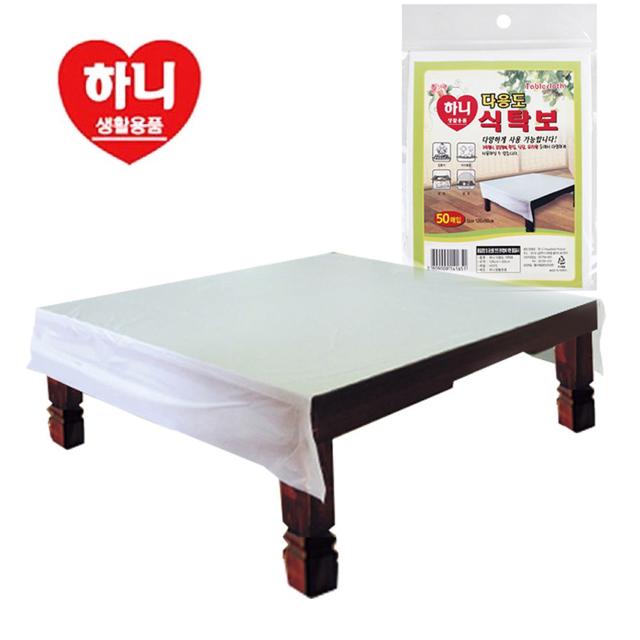 하니 일회용 반투명 다용도 비닐 식탁보 50매