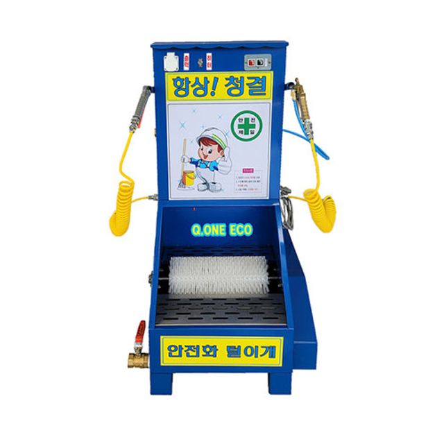 Q11 안전화털이기KC인증제품 파랑 작업화세척 흙먼지청소기 신발먼지흡입기