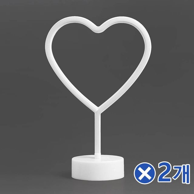 TBZ 홈바 인테리어 네온사인 무드등-하트x2개 유니크조명