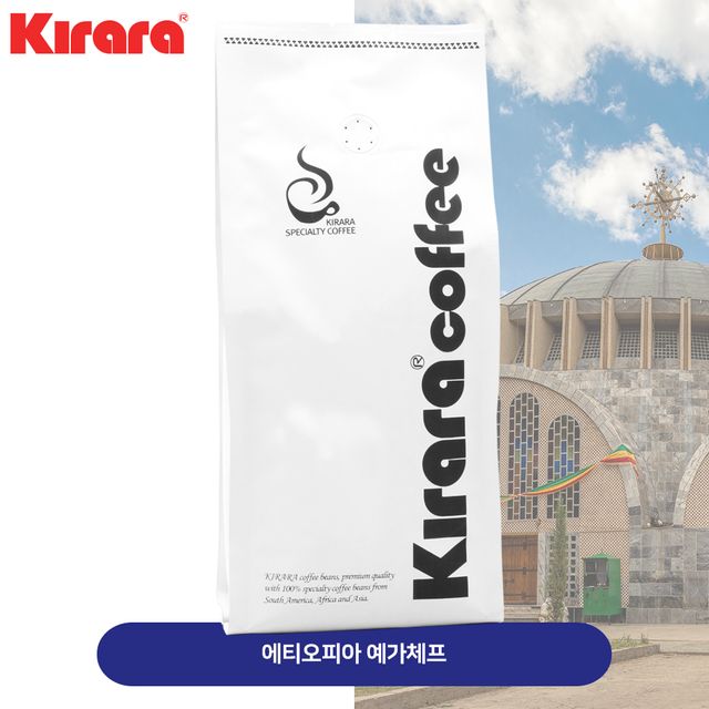 키라라 갓볶은원두 에티오피아 예가체프 1kg