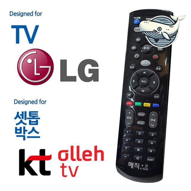 통합리모컨 셋톱박스 블랙 스마트 리모컨 가정용