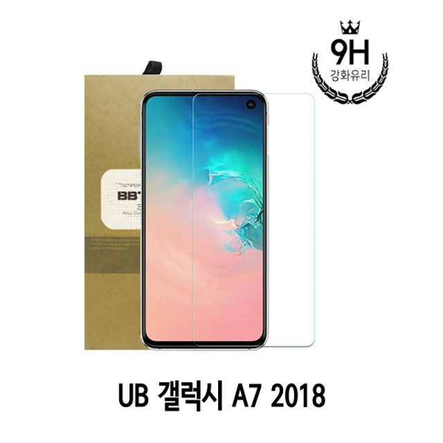 갤럭시A7 2018 평면 강화유리 액정 보호필름