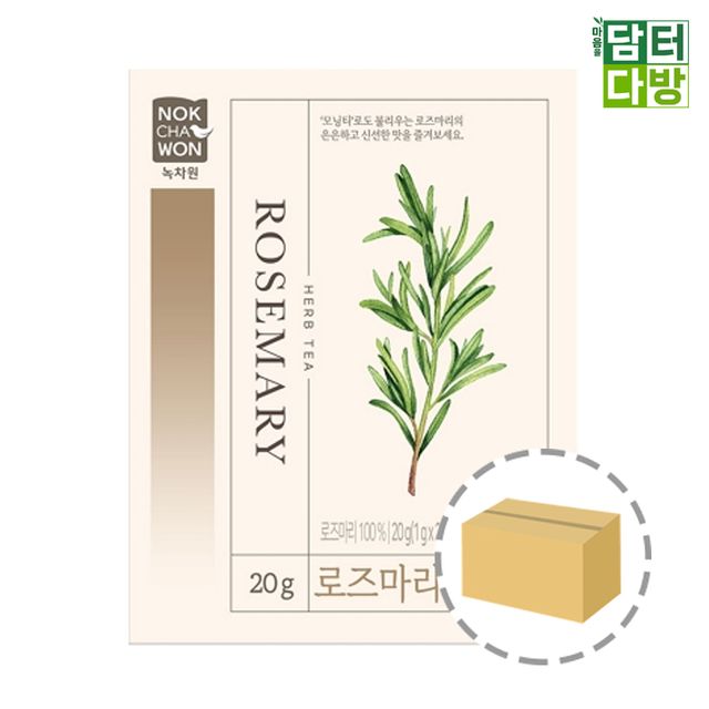 녹차원 로즈마리 허브차 20티백 1BOX (12개입)