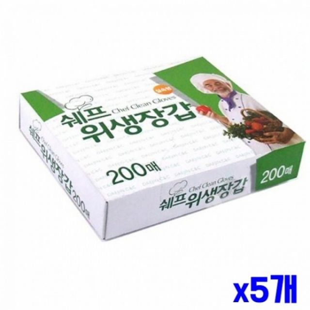 일회용 주방 비닐장갑, 셰프용 위생 조리 작업장갑