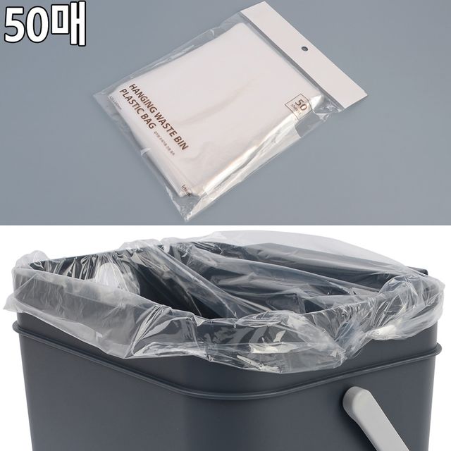 걸이형쓰레기통 전용봉투 비닐 재활용 다용도 봉투