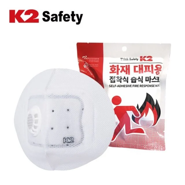 K2 화재대피마스크, 응급 안전용품 화재 방독면