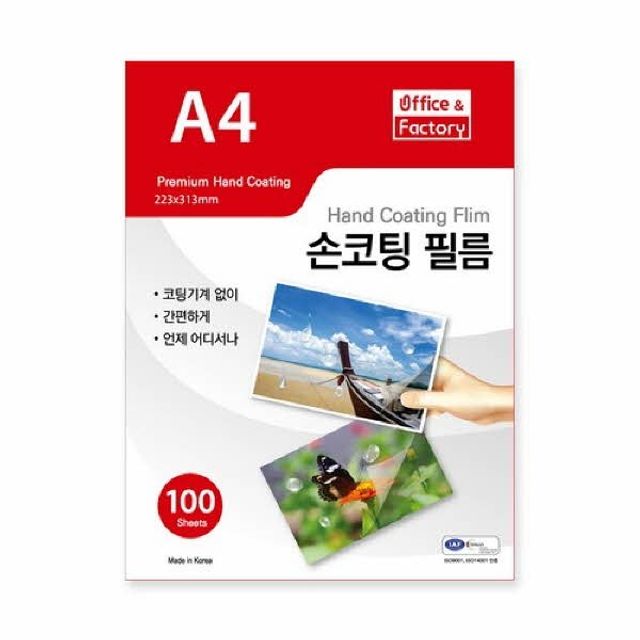 손코팅 필름(A4 100mic 100매 권 Office Factory)