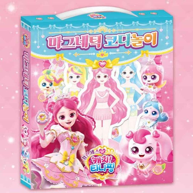 캐치티니핑 마그네틱코디놀이 티니핑옷입히기 4세장난감 역할놀이장난감 티니핑꾸미기