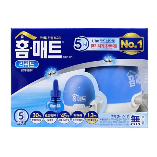 홈매트 리퀴드 일반형 훈증기 코드롤러형 - 간편 살충·살균