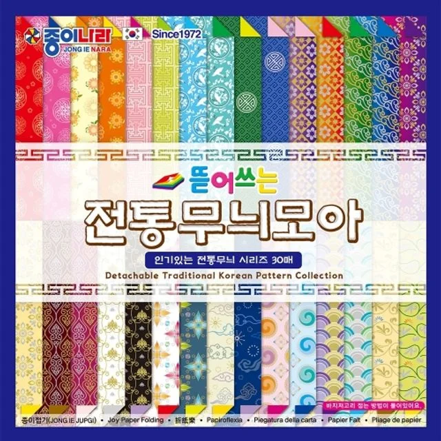 혜명몰 종이나라 2500 뜯어쓰는 전통무늬모아 색종이 30매입 종이접기 / 15x15cm - 개 (1개입) 아트페이퍼
